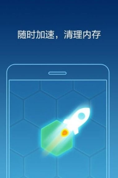 手機管家官網(wǎng)版最新版下載 網(wǎng)絡(luò)與信息安全軟件新選擇